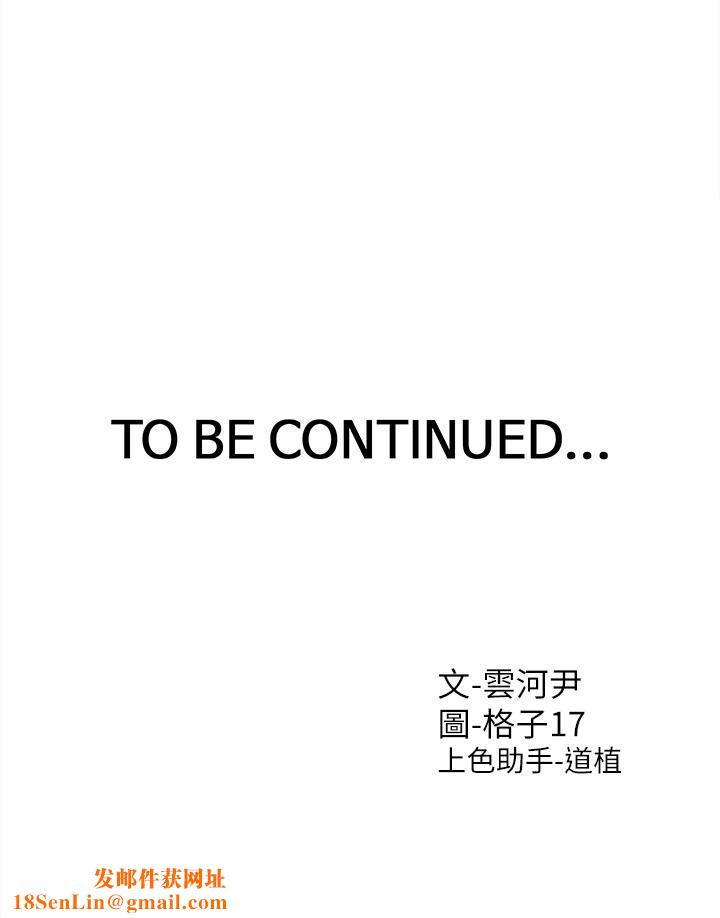 同居上下舖第10话-我们一起睡