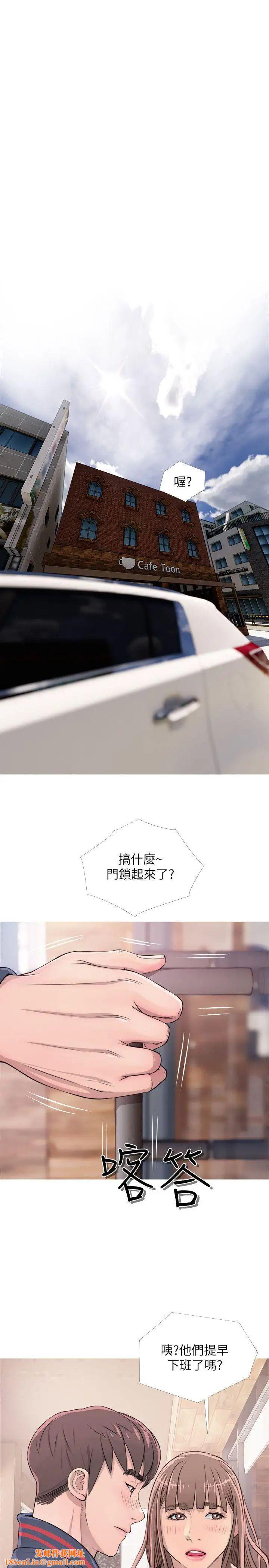 阿姨的秘密情事第17话-约会及现场目击