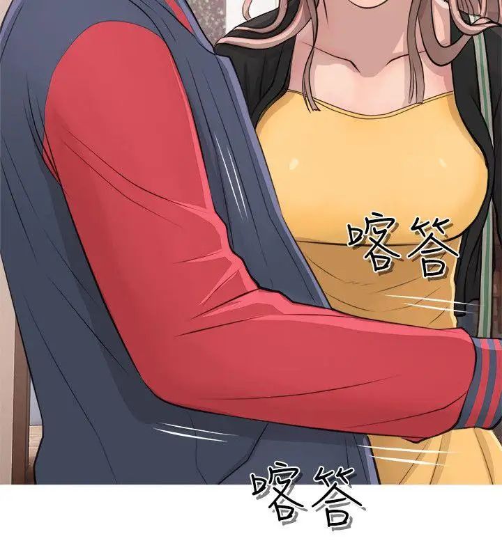 阿姨的秘密情事第17话-约会及现场目击