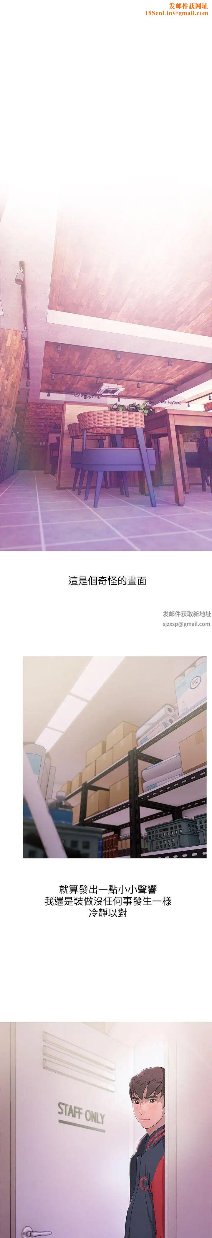 阿姨的秘密情事第18话-阿姨的奴隶?