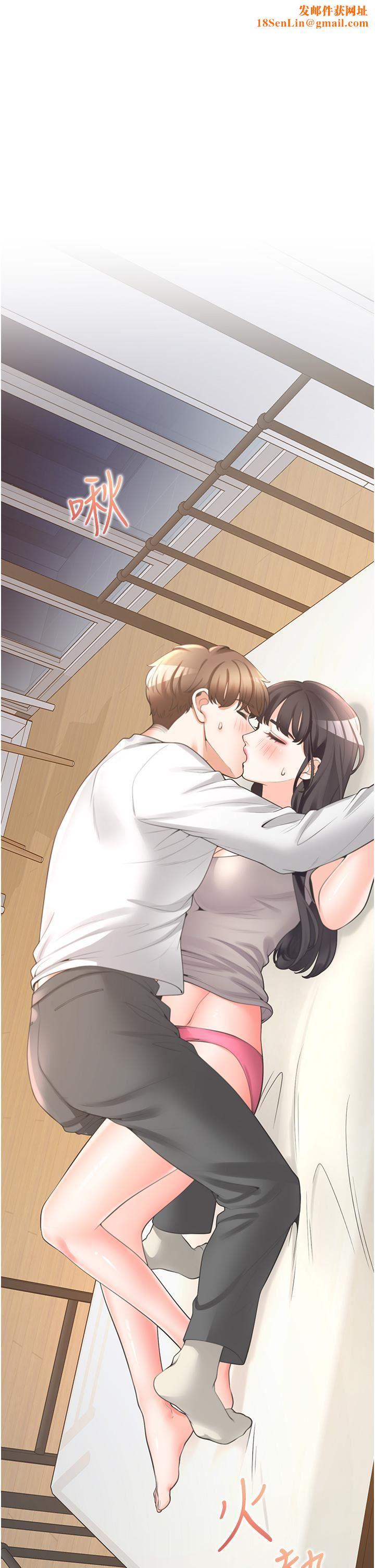 同居上下舖第16话-引领丹菲姊走向情慾高峰