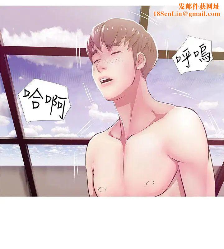 阿姨的秘密情事第20话-无法忍耐