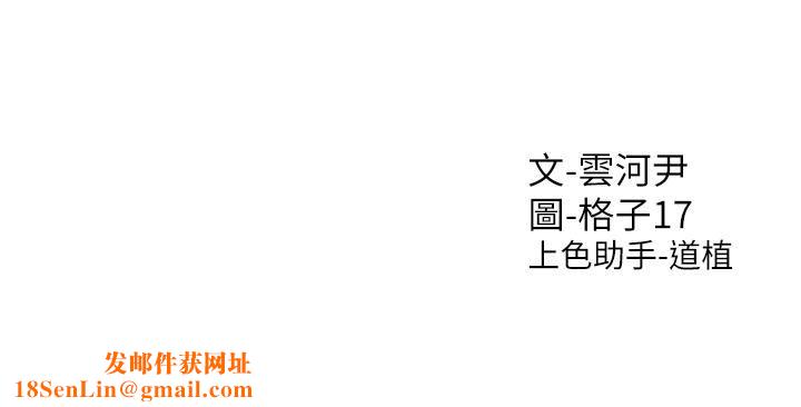 同居上下舖第17话-掰越开就夹越紧的小穴