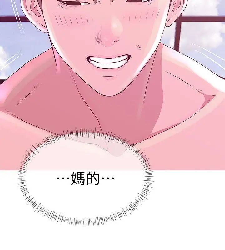 阿姨的秘密情事第21话-无法说出口的秘密