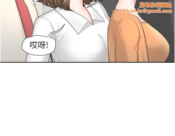 同居上下舖第18话-送进嘴里的爱意