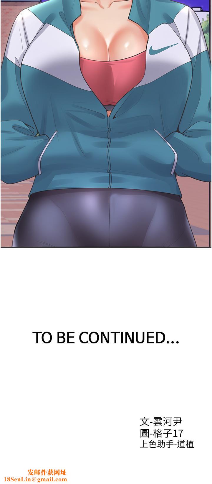 同居上下舖第19话-进退两难的窘境