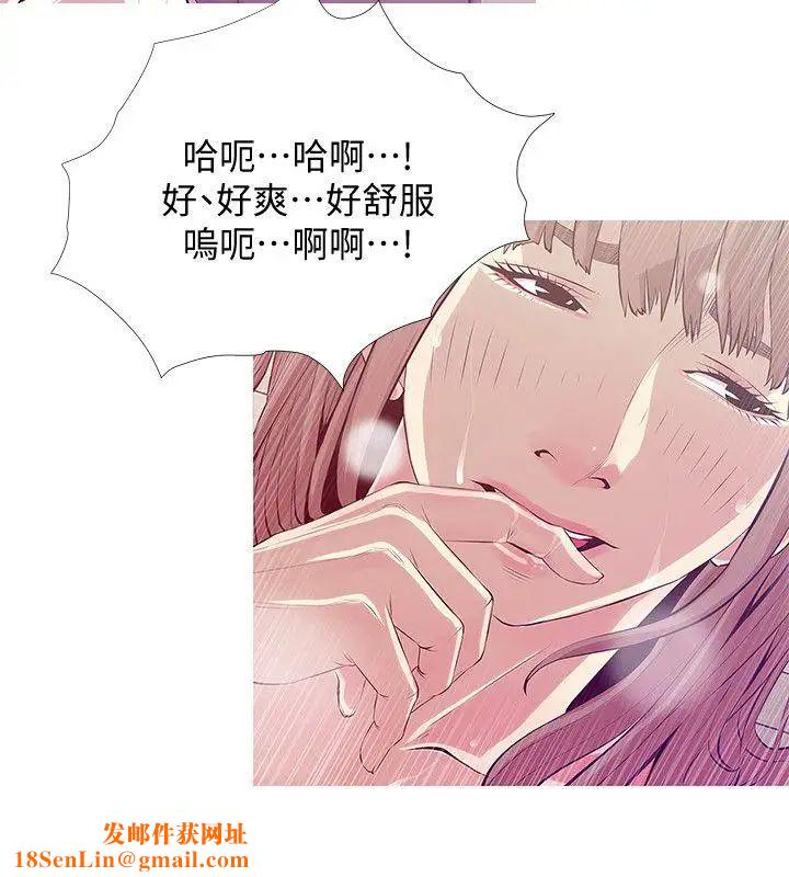 阿姨的秘密情事第26话-你们是奴隶、婢女和狗