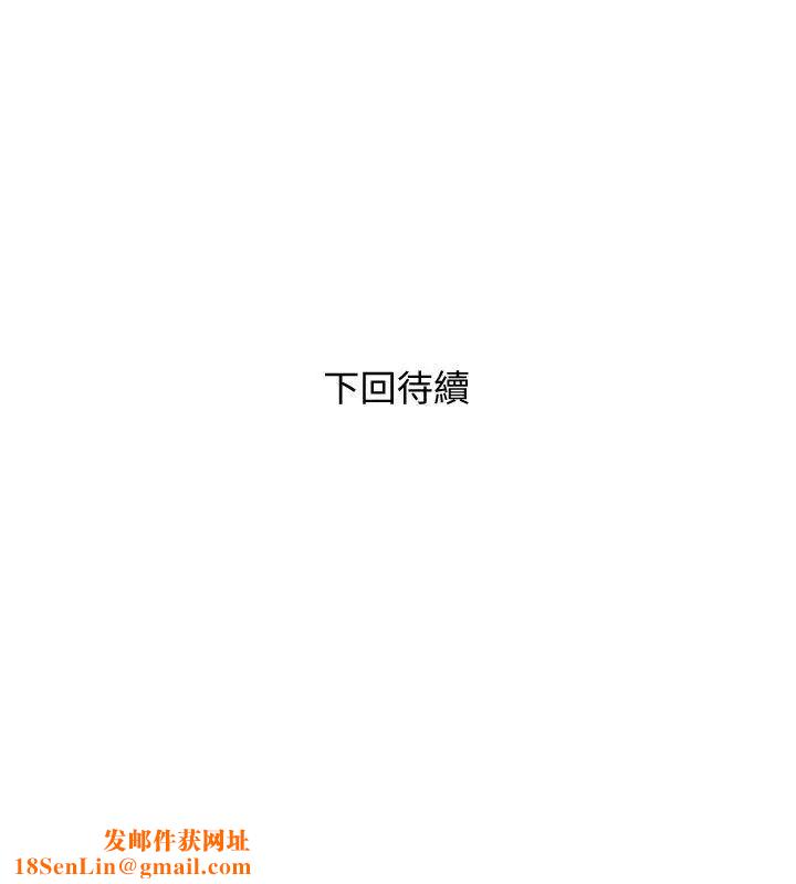 阿姨的秘密情事第26话-你们是奴隶、婢女和狗