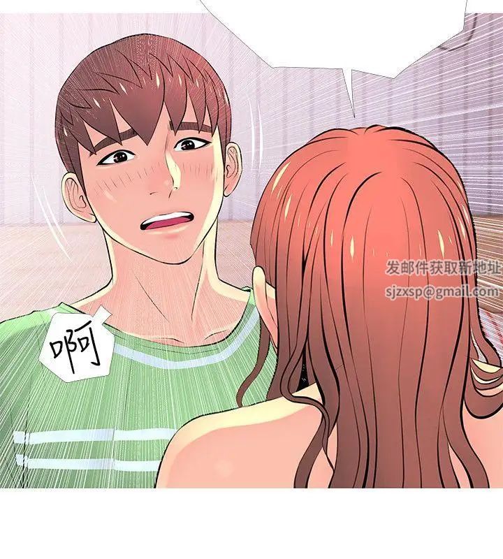 阿姨的秘密情事第29话-恩英的秘密课程