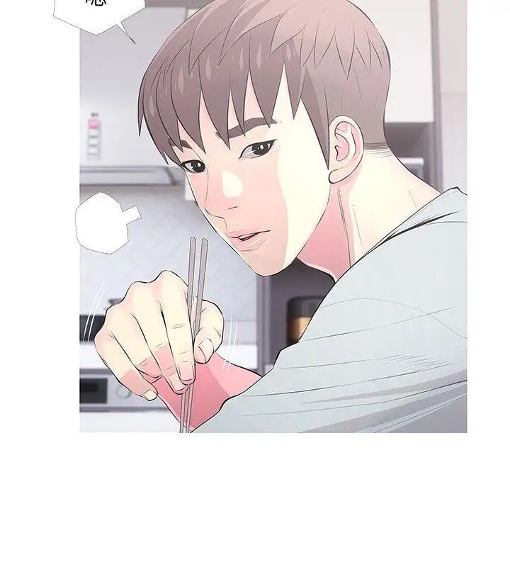 阿姨的秘密情事第30话-好想侵犯阿姨