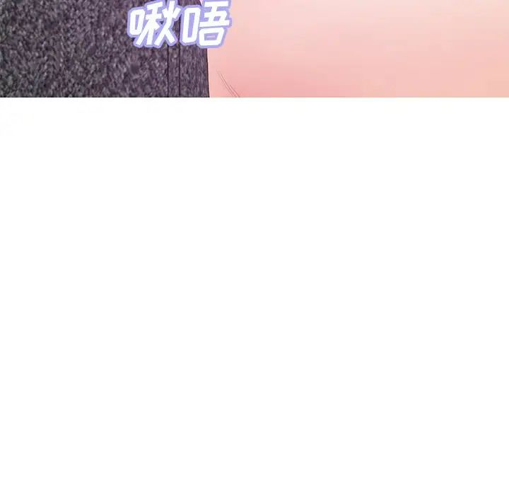 俏儿媳第29话