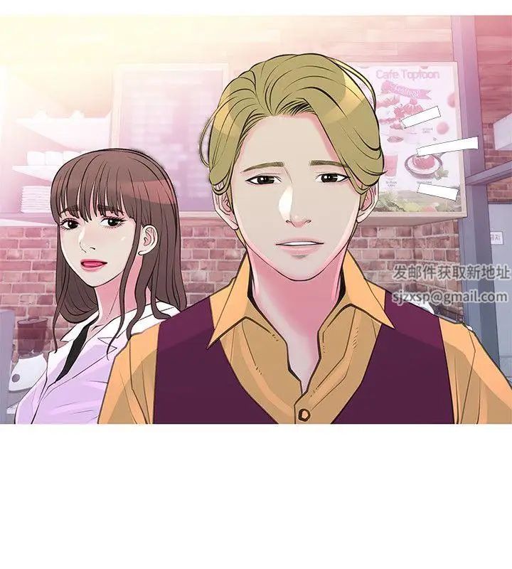 阿姨的秘密情事第33话-阿姨，我已经学了很多了