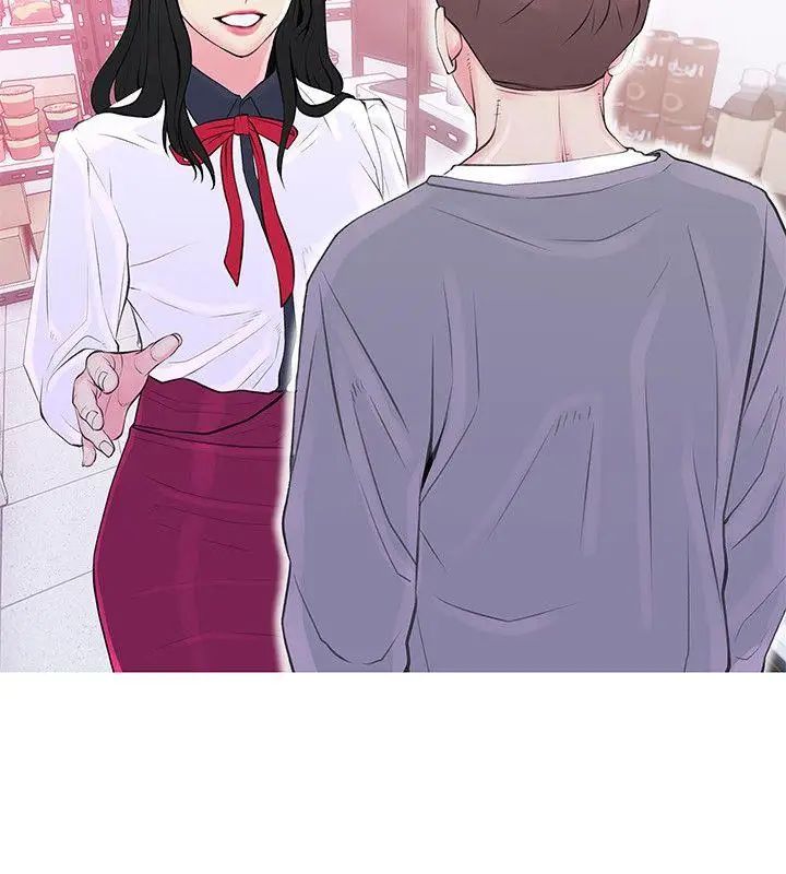 阿姨的秘密情事第33话-阿姨,我已经学了很多了