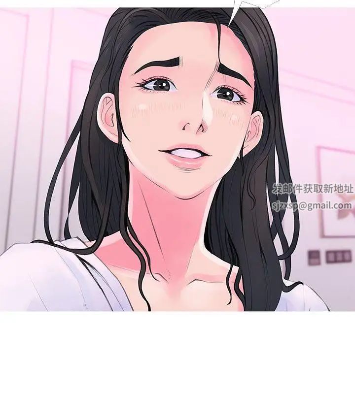 阿姨的秘密情事第34话-H摩铁2307号，你先去洗澡