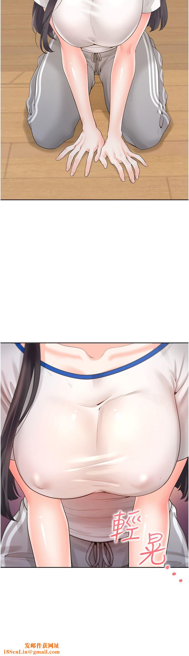 同居上下舖第32话-我可以用身体赔罪…