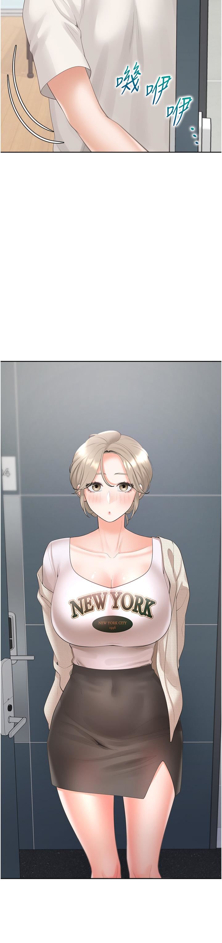 同居上下舖第35话-柏翰，那里不行…!