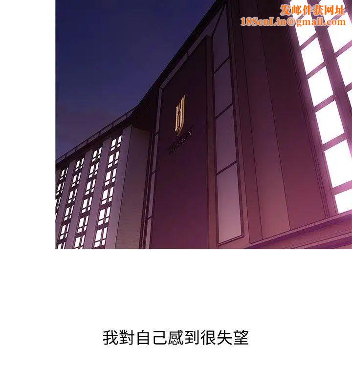 阿姨的秘密情事第38话-混乱的俊赫