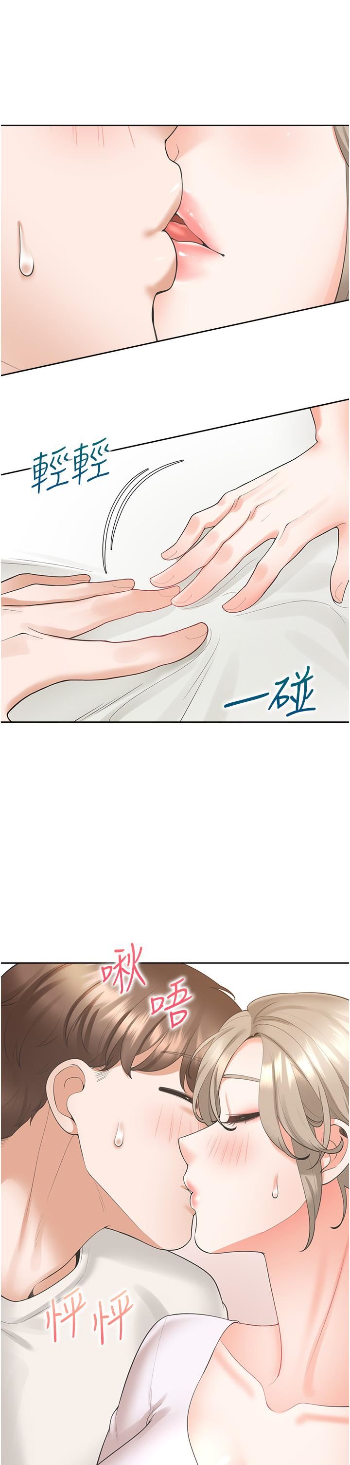 同居上下舖第35话-柏翰，那里不行…!