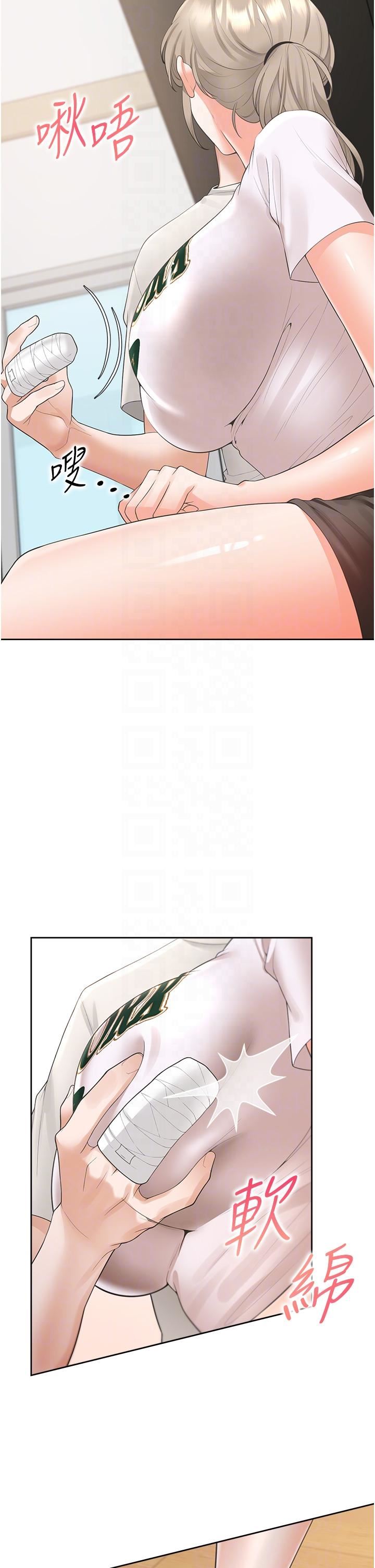 同居上下舖第35话-柏翰，那里不行…!