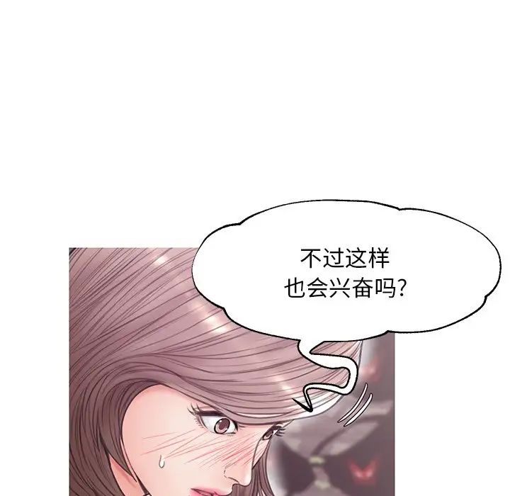 俏儿媳第31话
