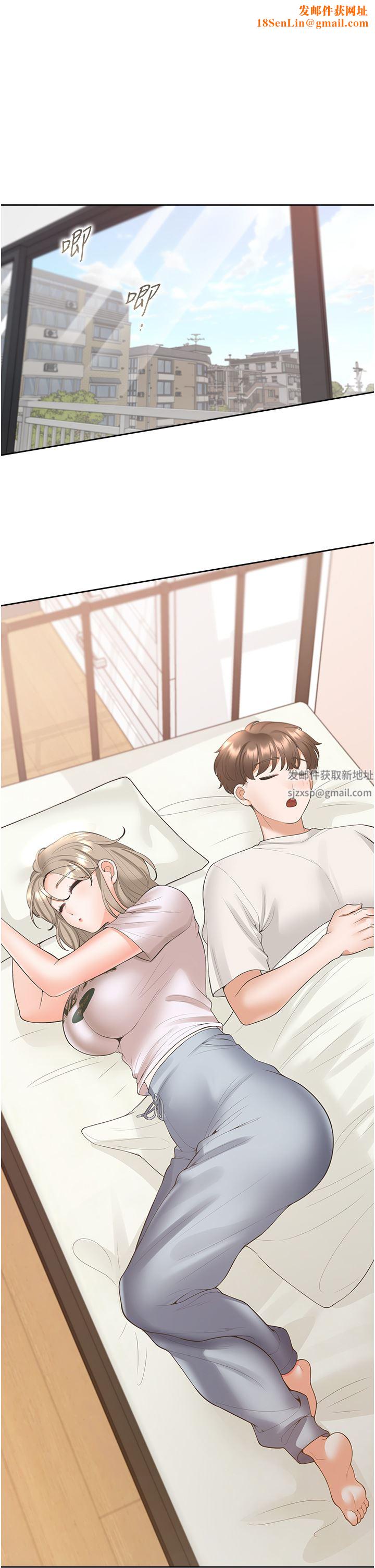 同居上下舖第37话-一言不合就开吹