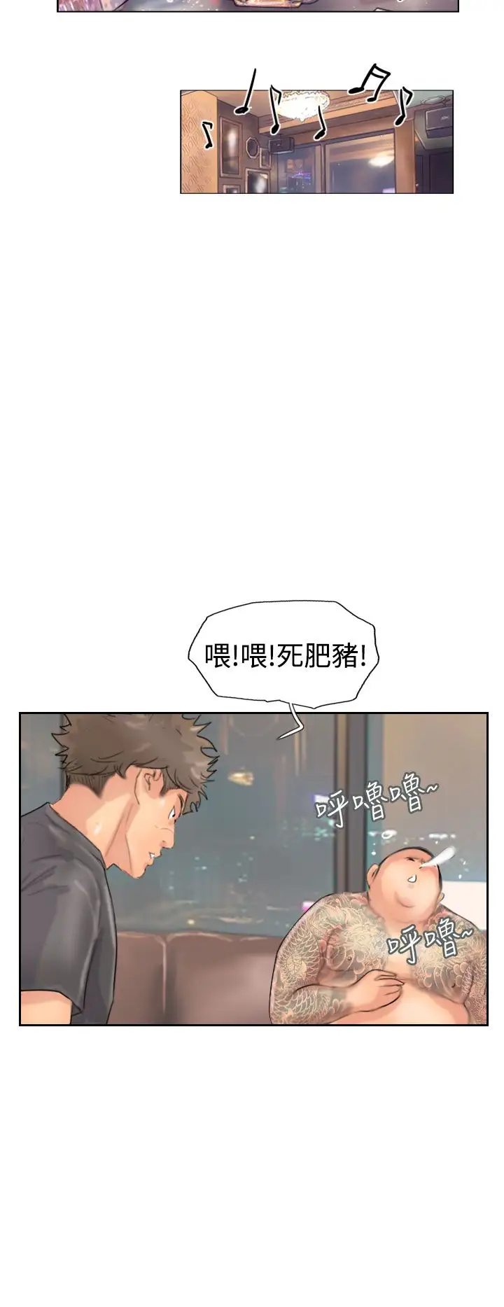 小偷第43话
