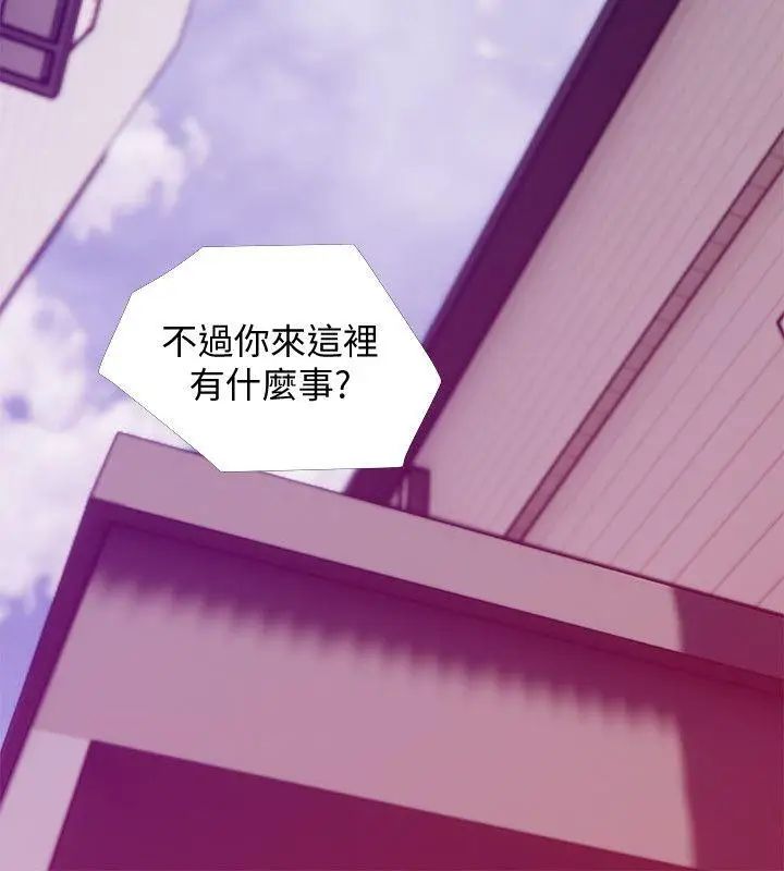 阿姨的秘密情事第43话-阿姨，妳在吃醋吗?