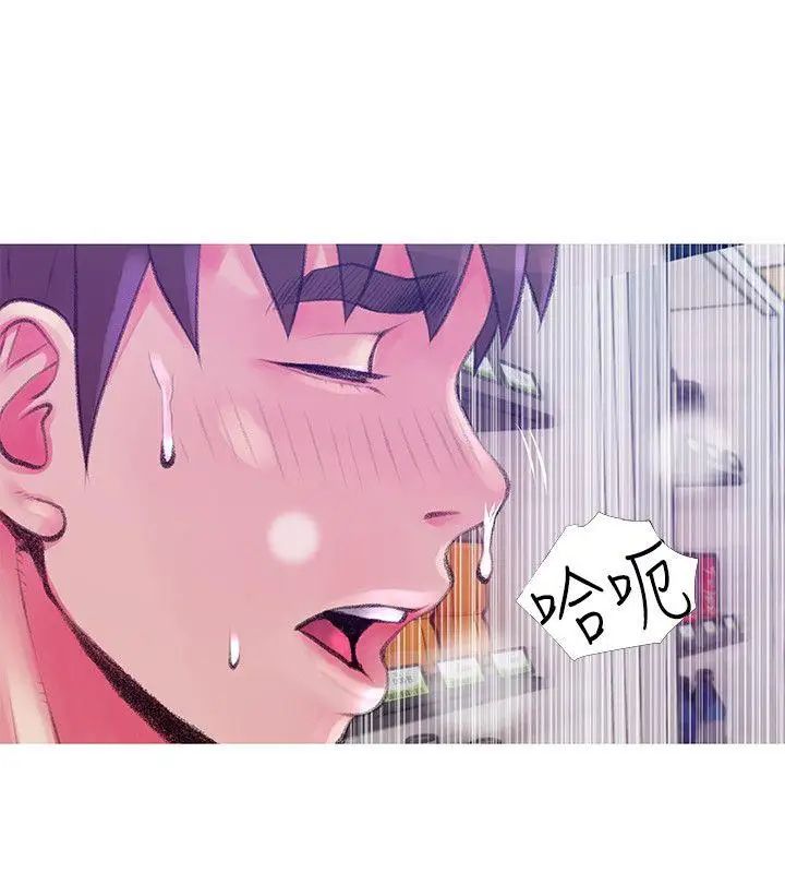 阿姨的秘密情事第45话-和陌生女子上床的俊赫