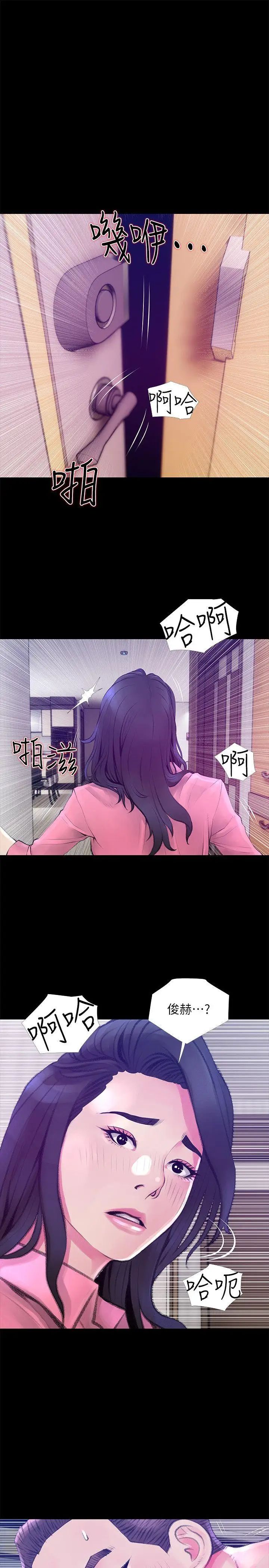 阿姨的秘密情事第45话-和陌生女子上床的俊赫