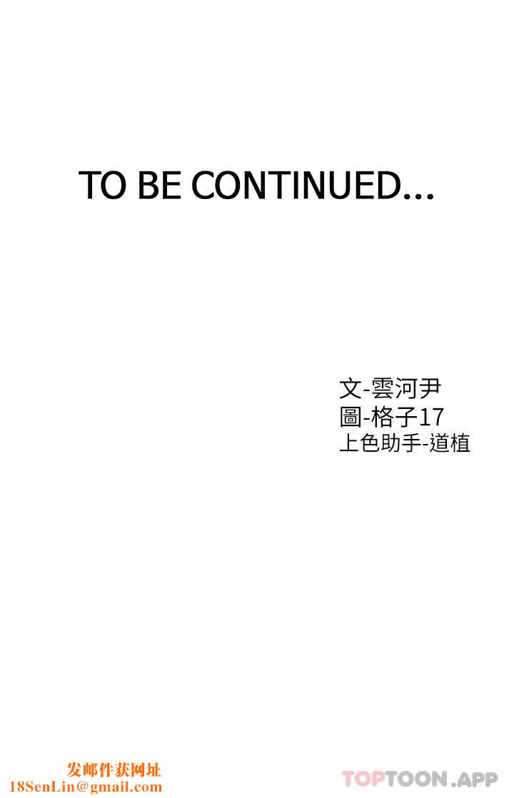 同居上下舖第42话-我想跟妳一起睡