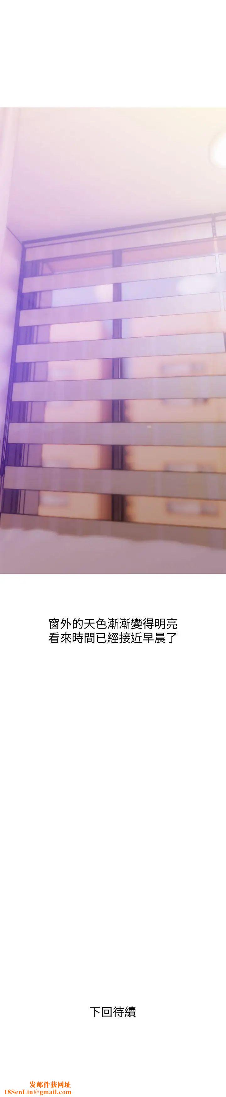 阿姨的秘密情事第47话-阿姨让我兴奋的功夫