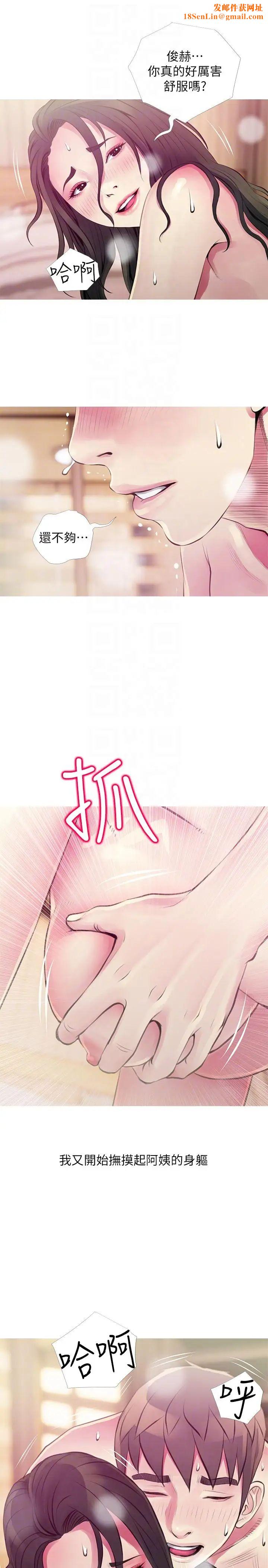 阿姨的秘密情事第48话-我想要尝试新的东西