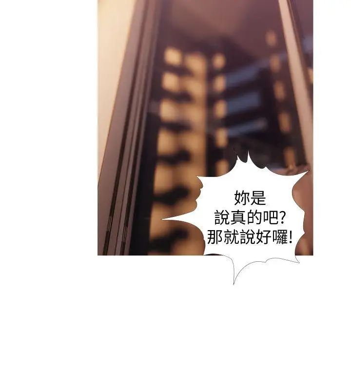 阿姨的秘密情事第48话-我想要尝试新的东西