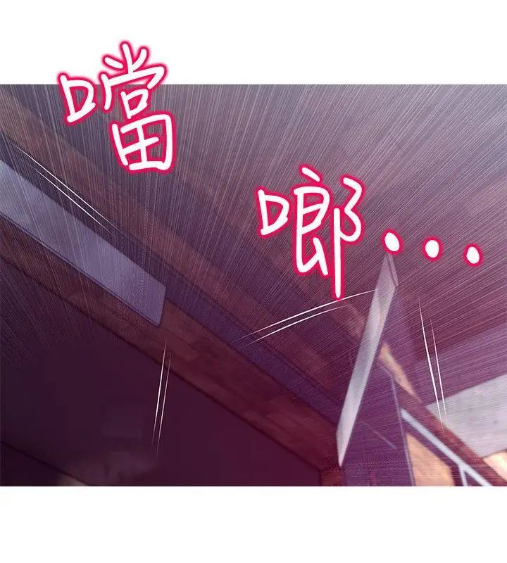 阿姨的秘密情事第48话-我想要尝试新的东西