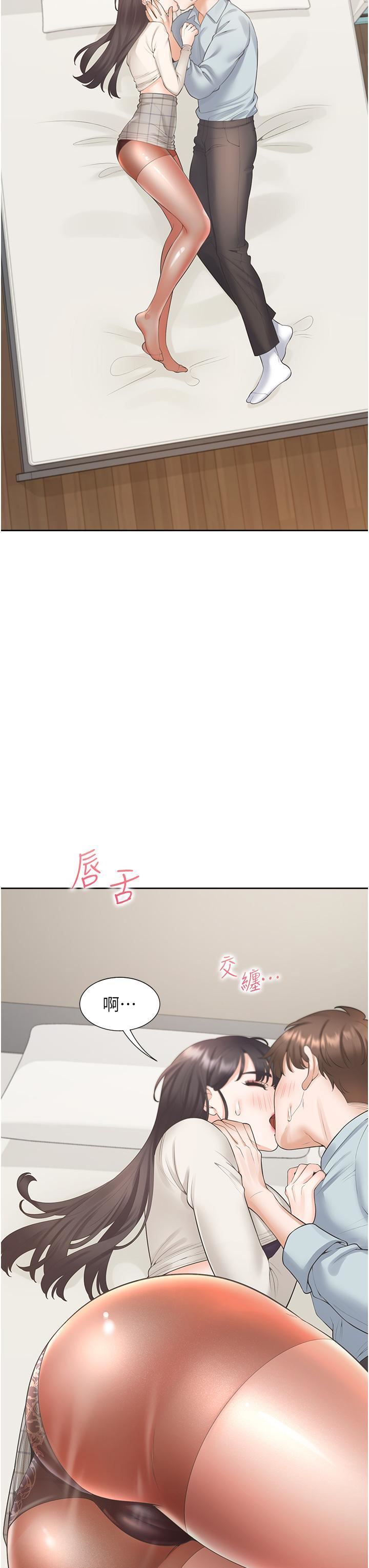 同居上下舖第45话-可以进来瞭…♥