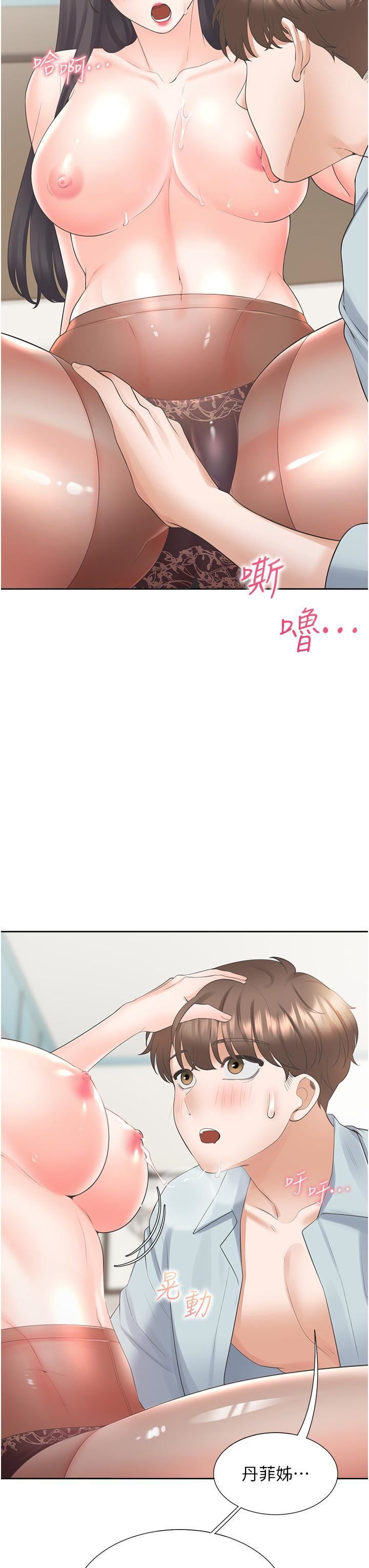 同居上下舖第45话-可以进来瞭…♥