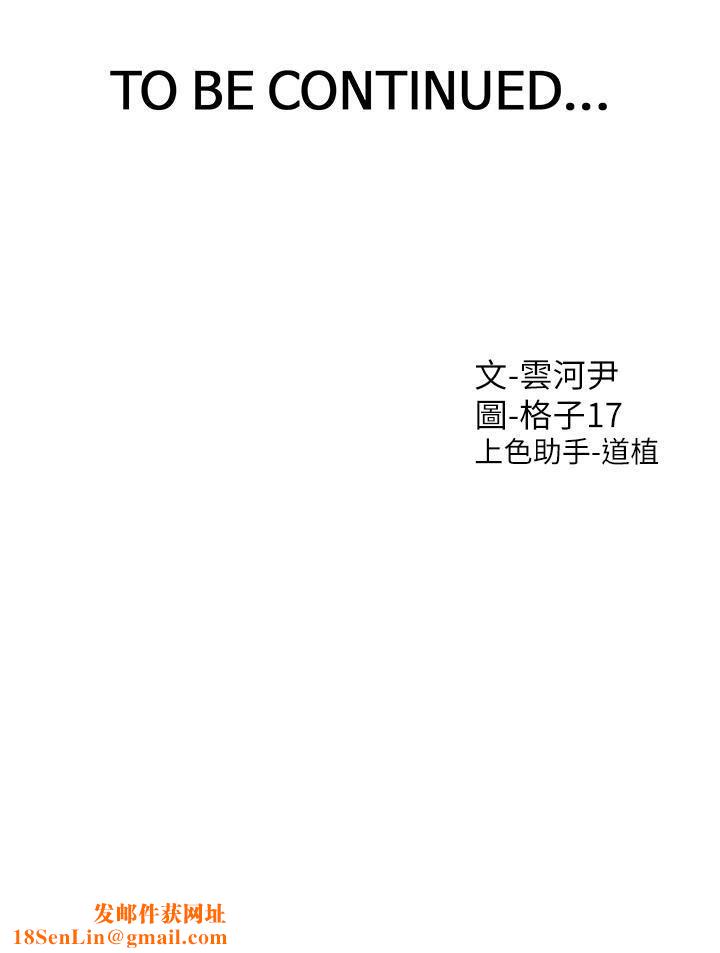 同居上下舖第45话-可以进来瞭…♥