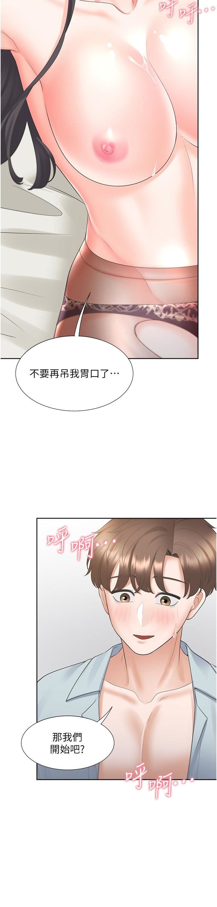 同居上下舖第46话-我的小穴隻让你插