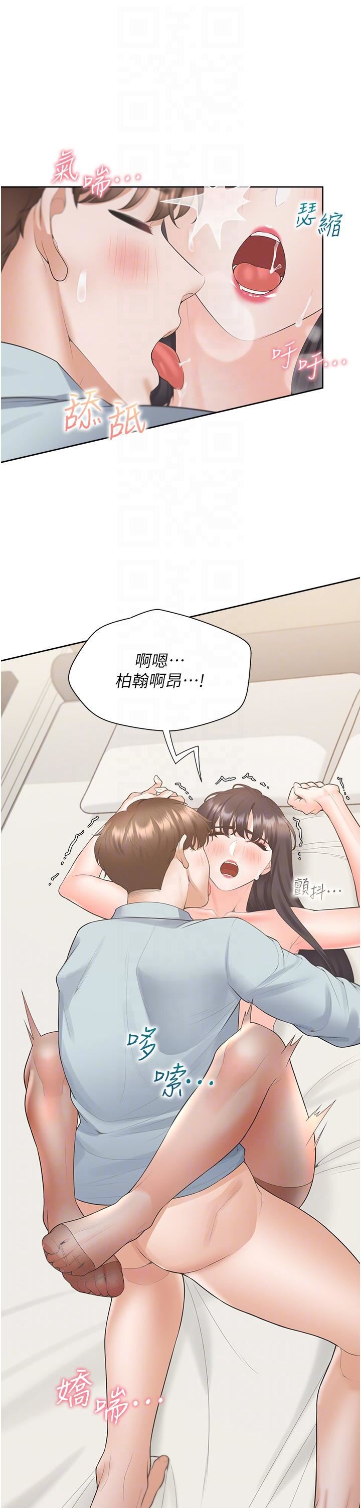 同居上下舖第46话-我的小穴隻让你插