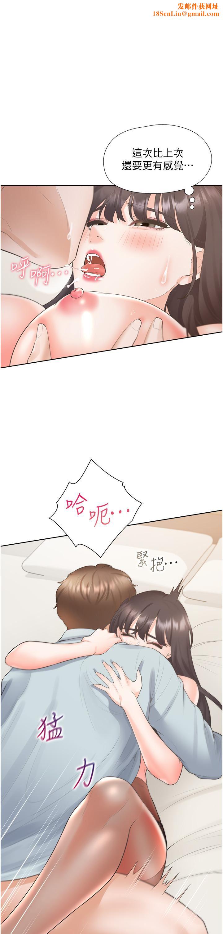 同居上下舖第46话-我的小穴隻让你插