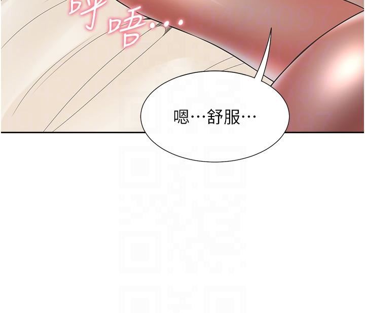 同居上下舖第46话-我的小穴隻让你插