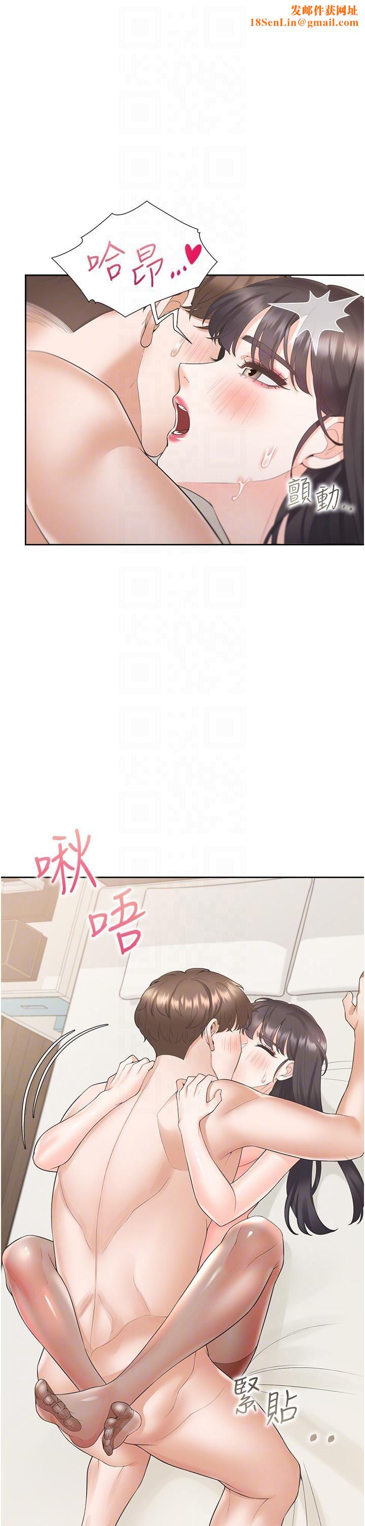 同居上下舖第47话-被室友弟弟中出