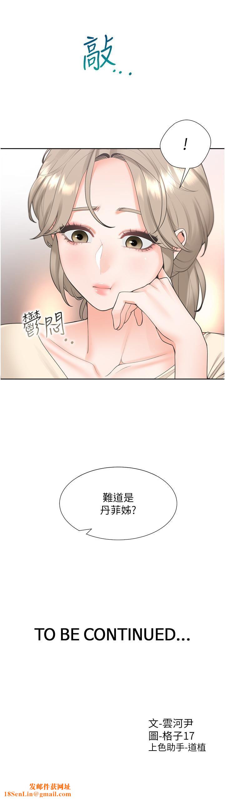 同居上下舖第47话-被室友弟弟中出