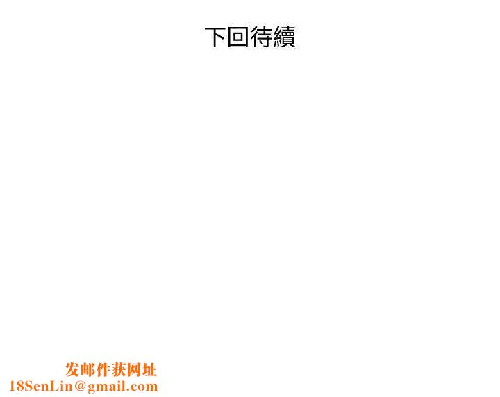 阿姨的秘密情事第53话-久违的刺激感