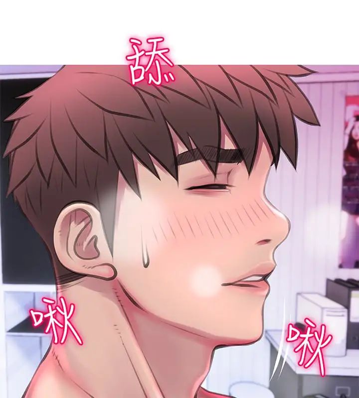 阿姨的秘密情事第55话-被玩弄有这么爽吗?