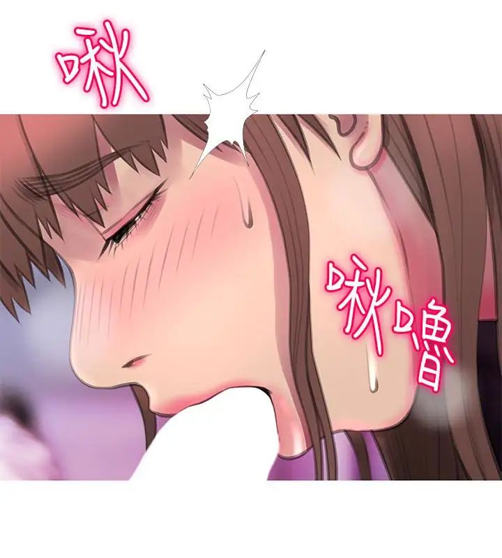 阿姨的秘密情事第55话-被玩弄有这么爽吗?