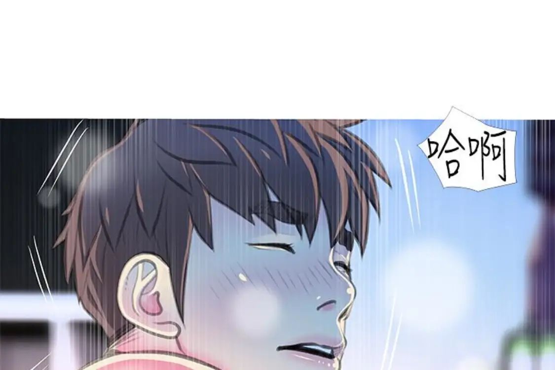 阿姨的秘密情事第56话-性致高昂的主人