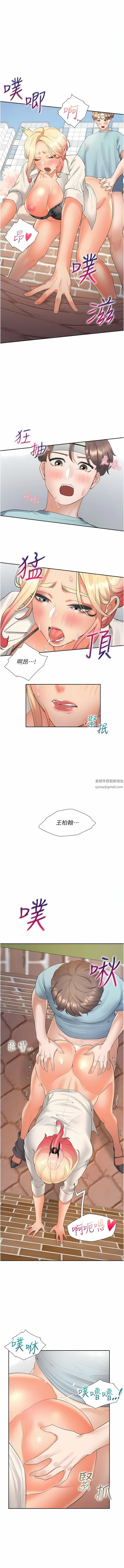 同居上下舖第52话-学姊,妳的水声好响亮
