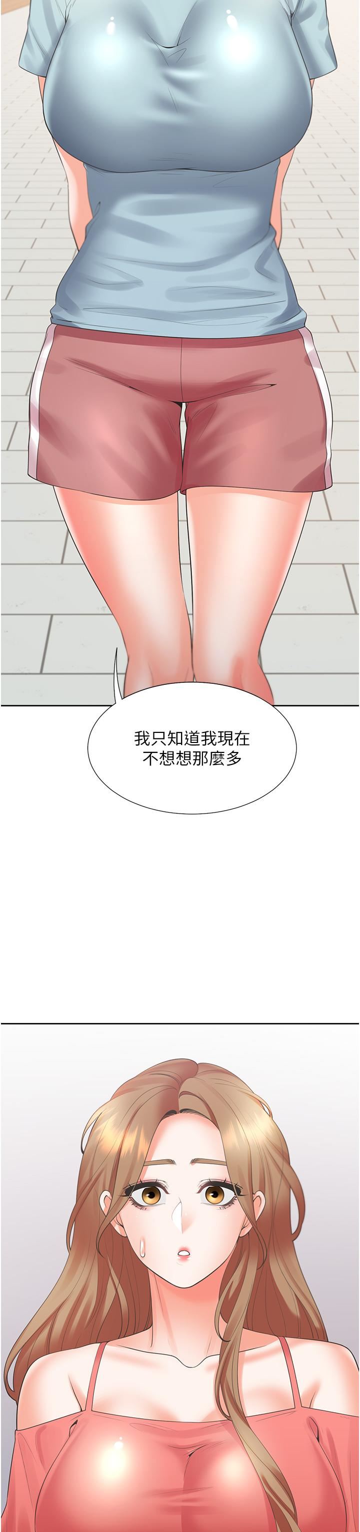 同居上下舖第54话-赢瞭有亲亲!