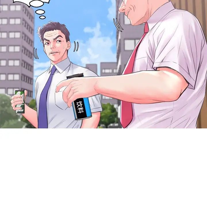 俏儿媳第36话